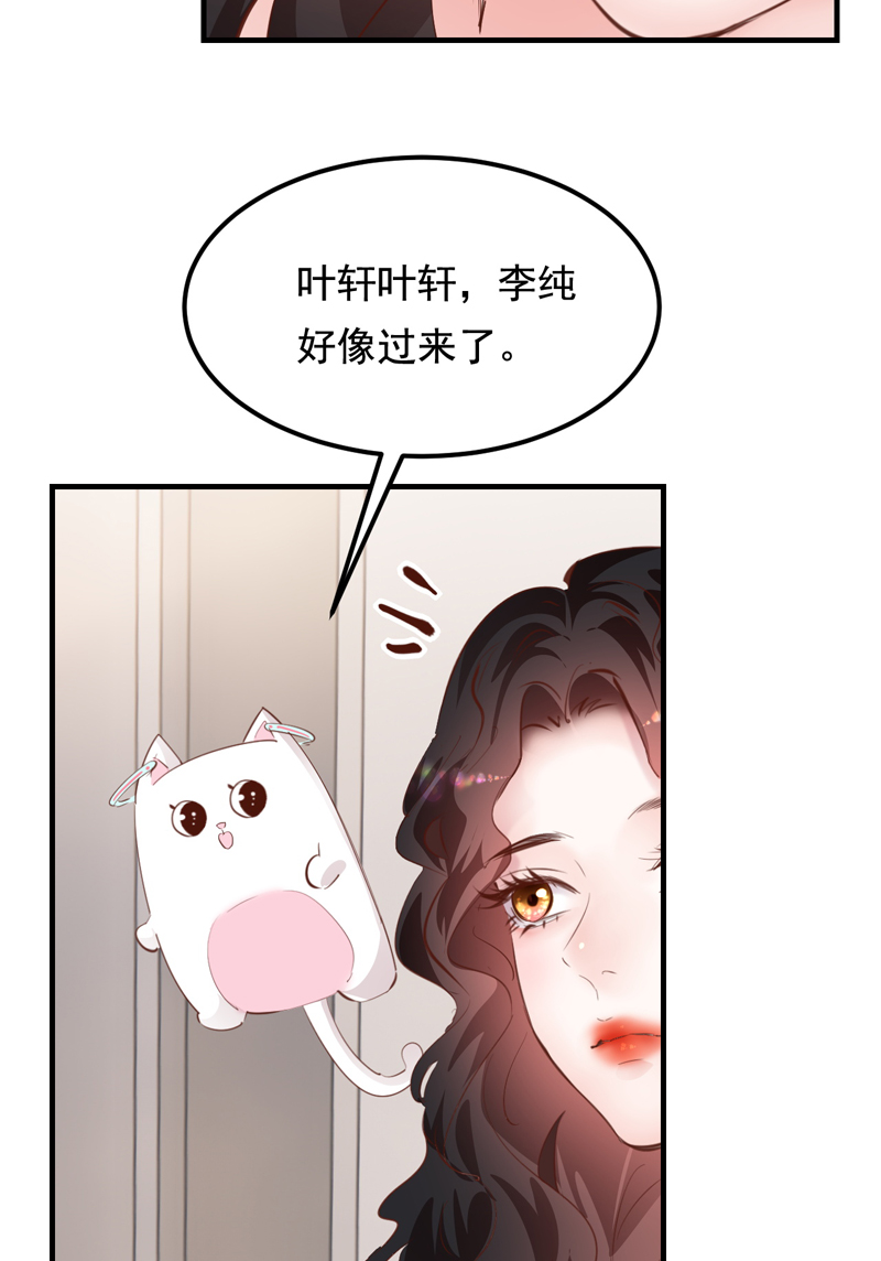第27话23
