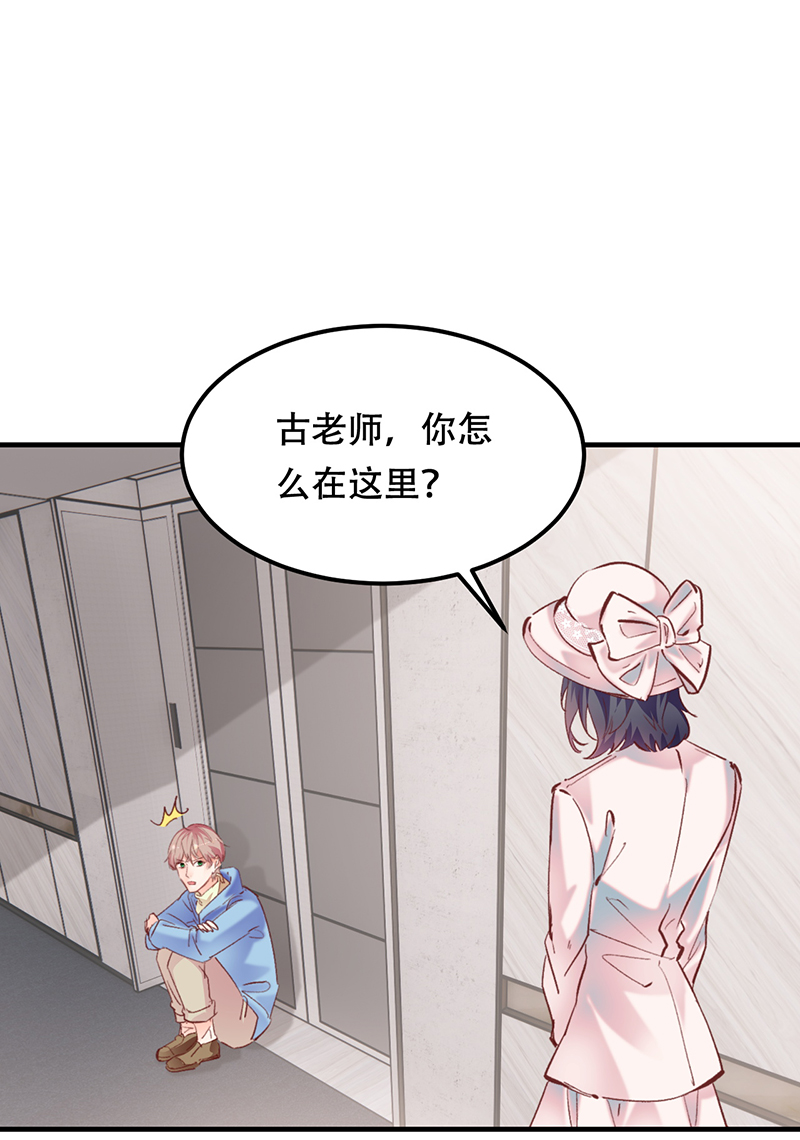 第11话29