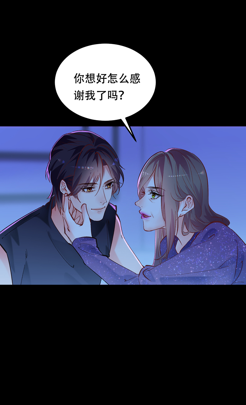 第11话20