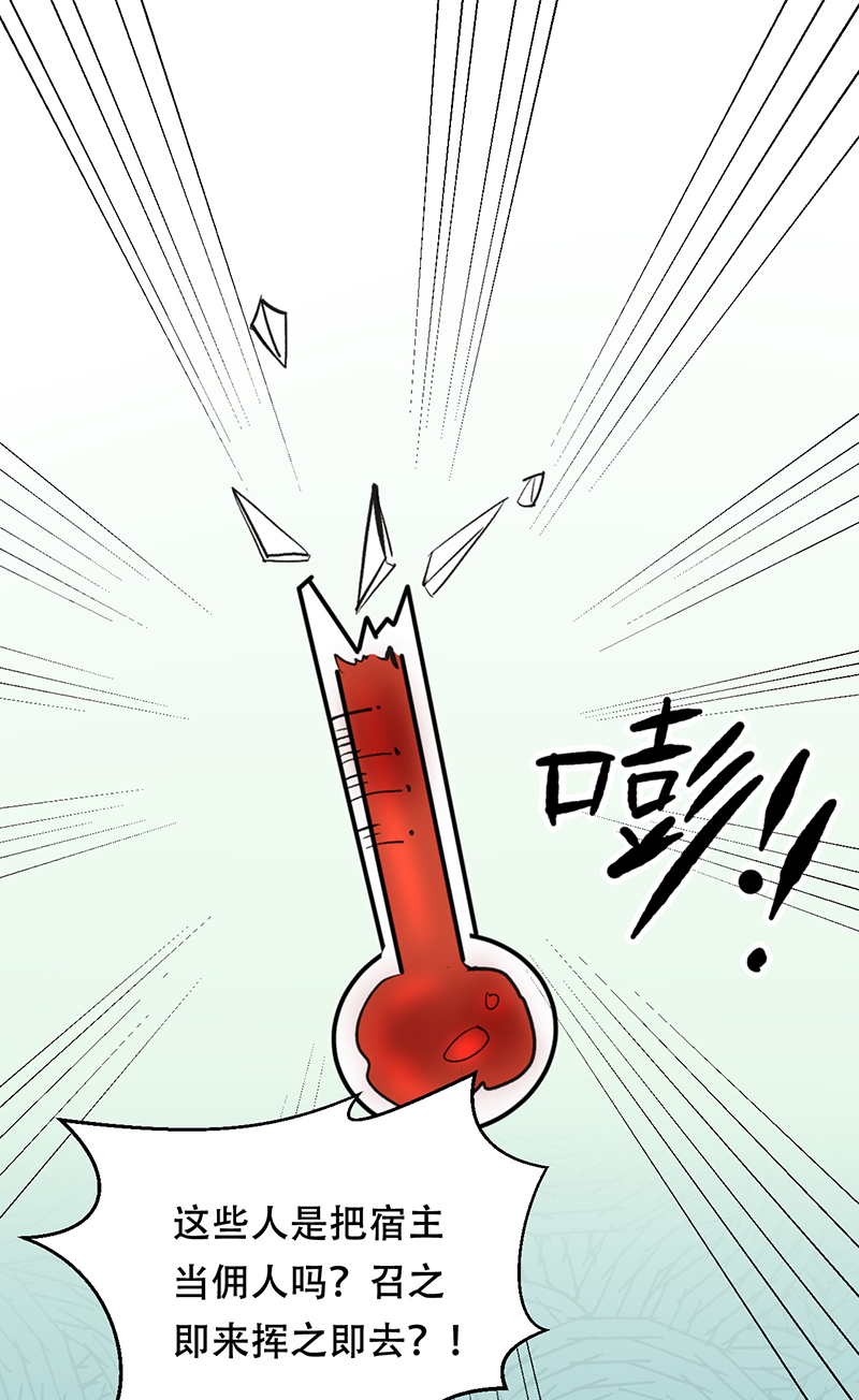 第7话43
