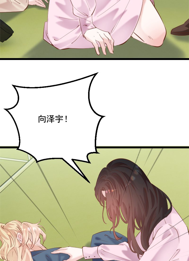 第40话61