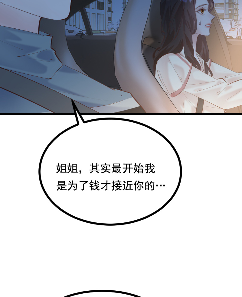 第37话39