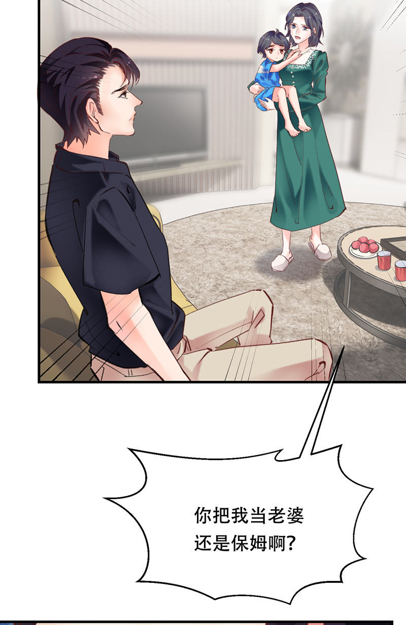第8话16