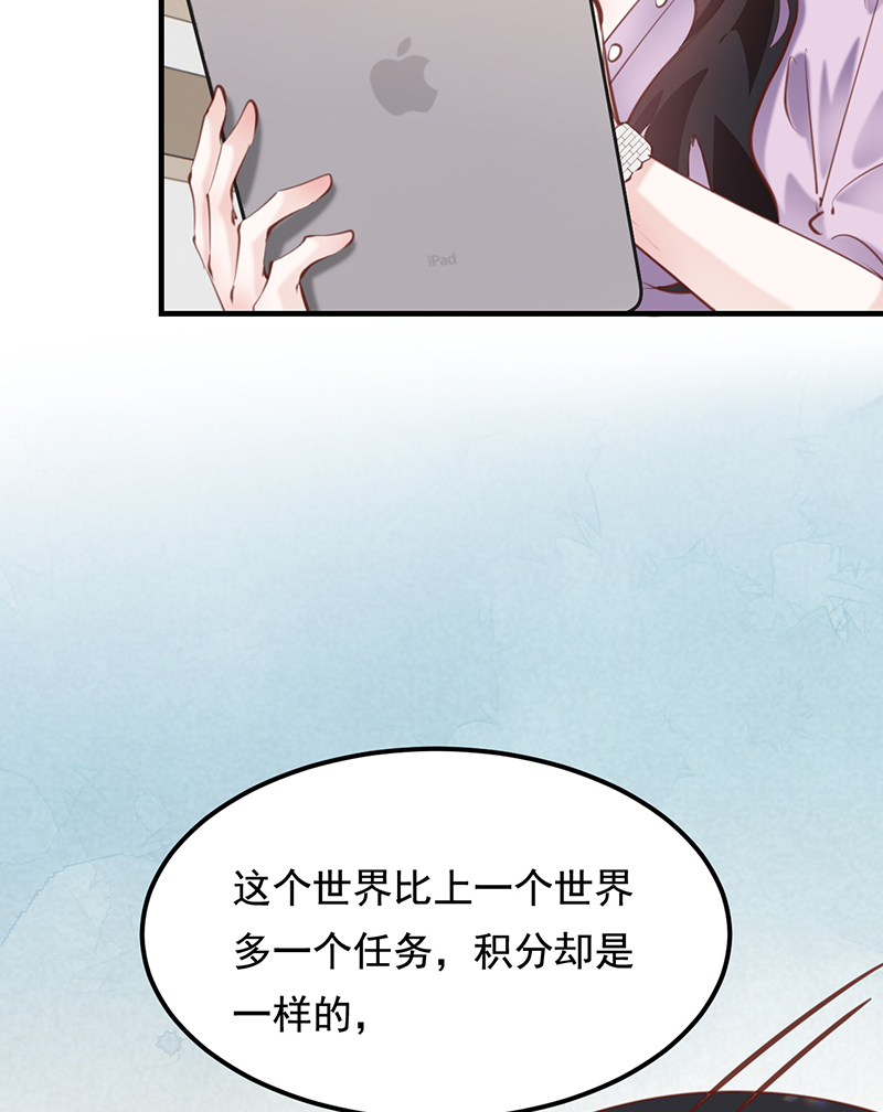 第25话7