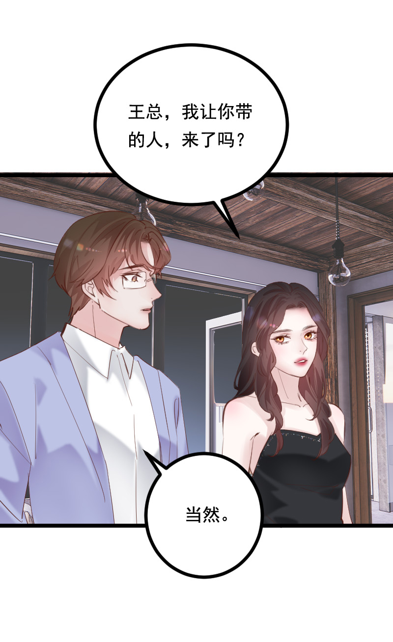 第43话39