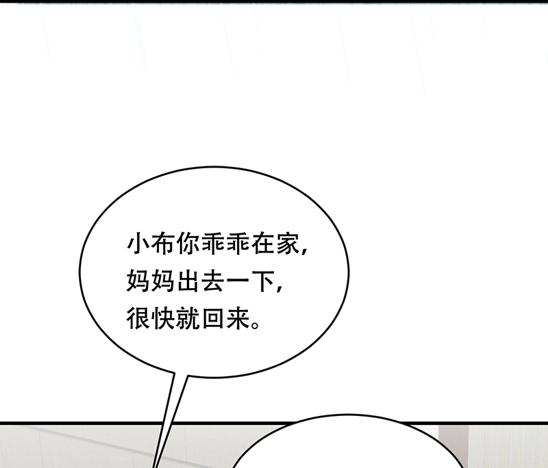 第3话61