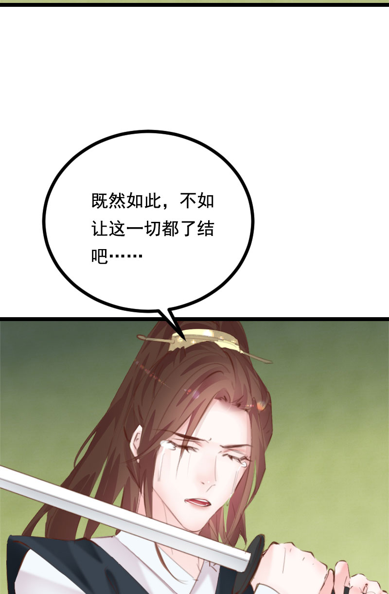 第33话5