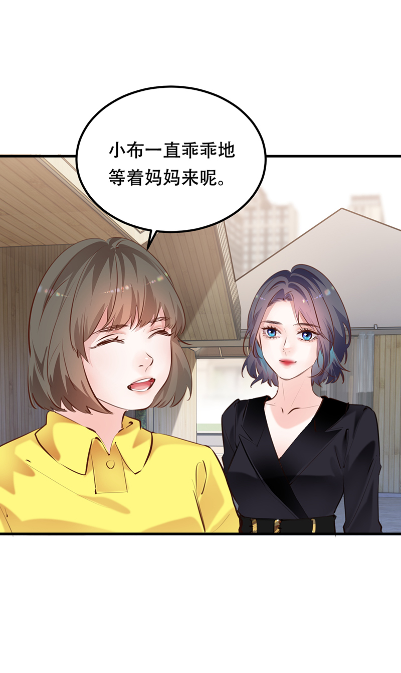 第16话51