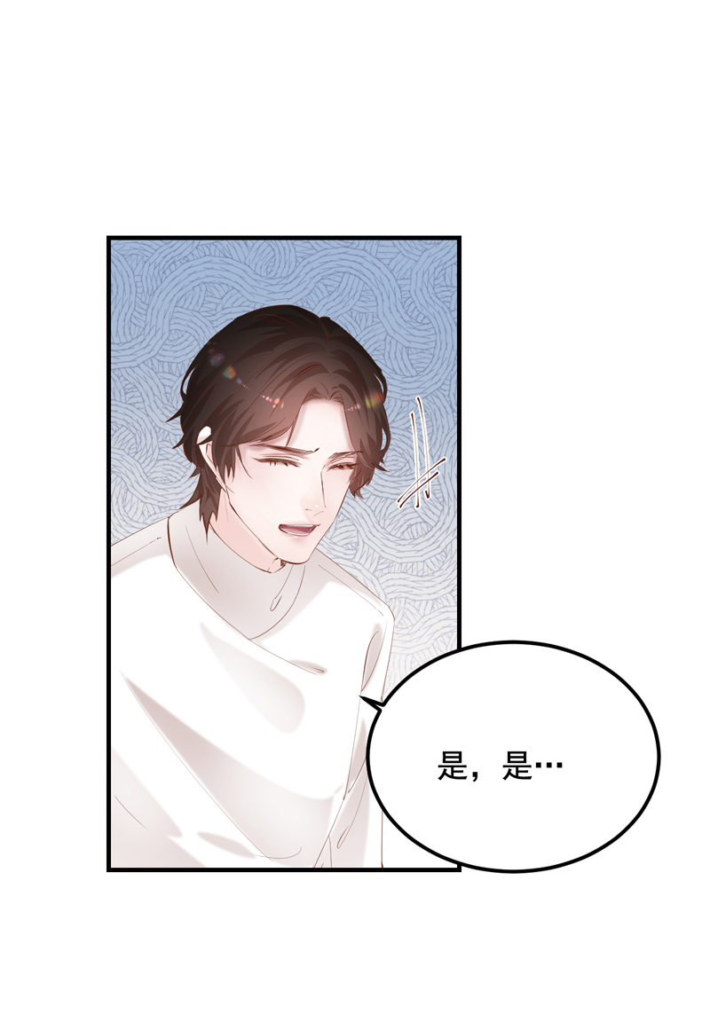 第39话3
