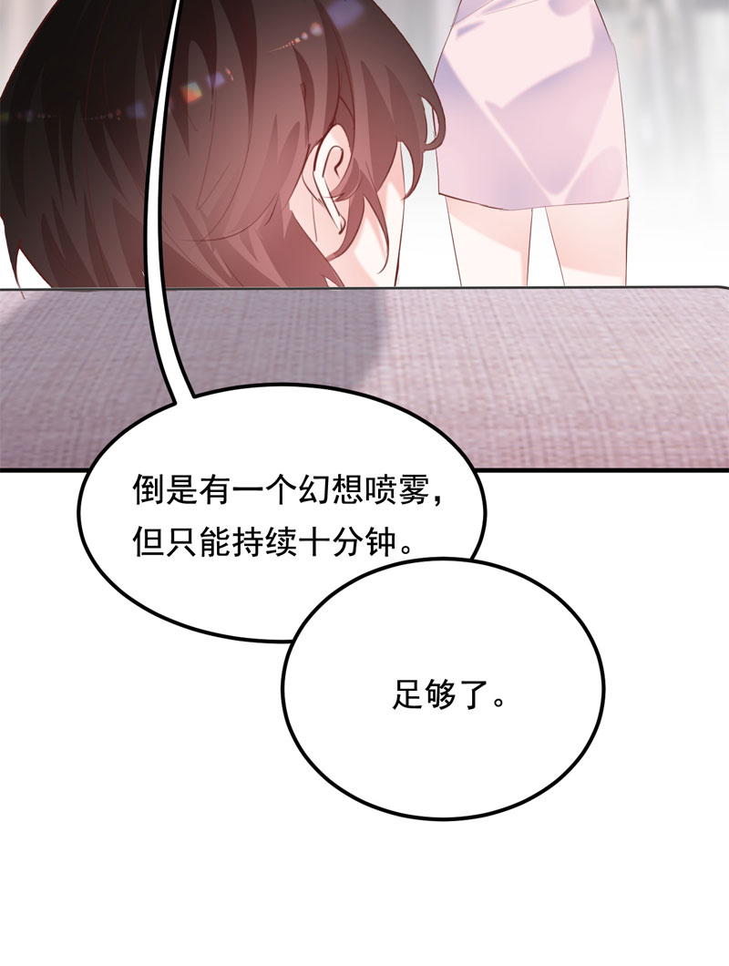 第31话47