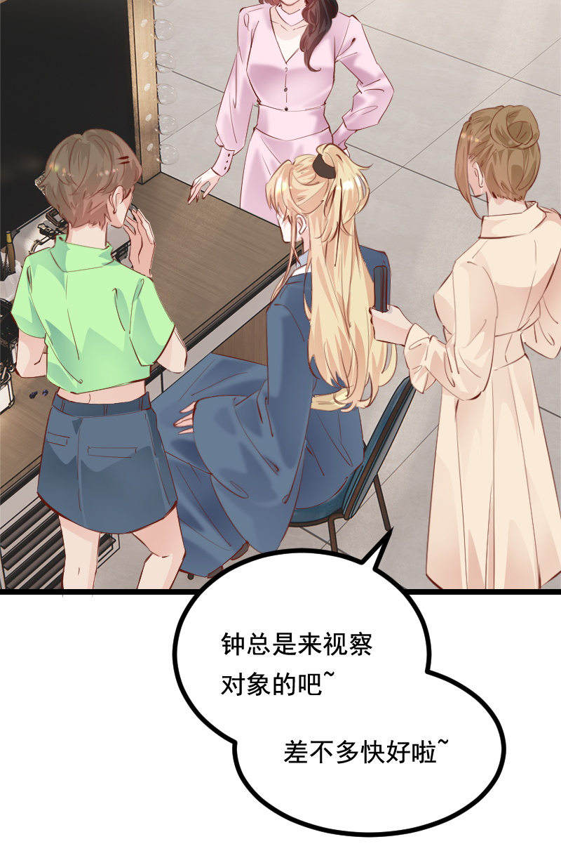 第40话37
