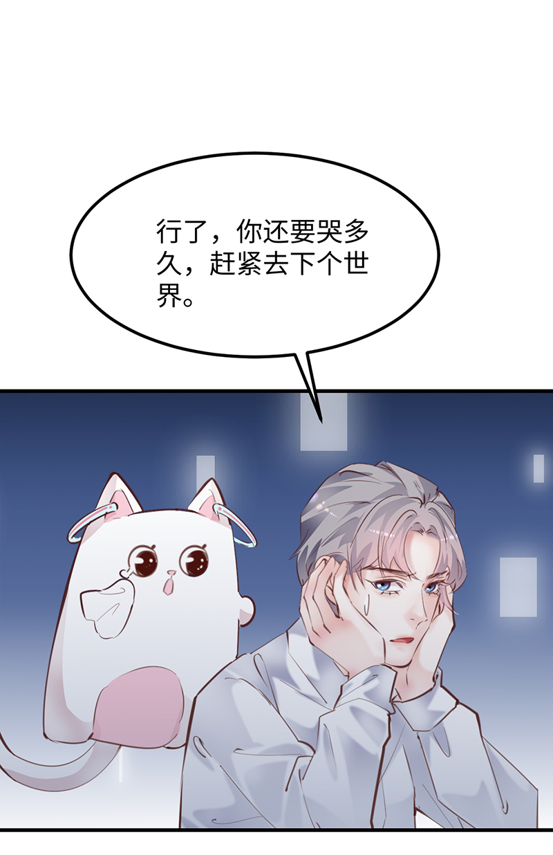 第23话47