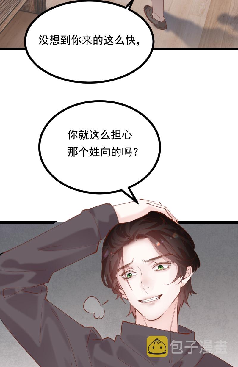 第42话10