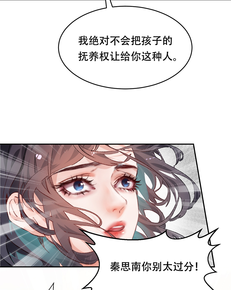 第1话14