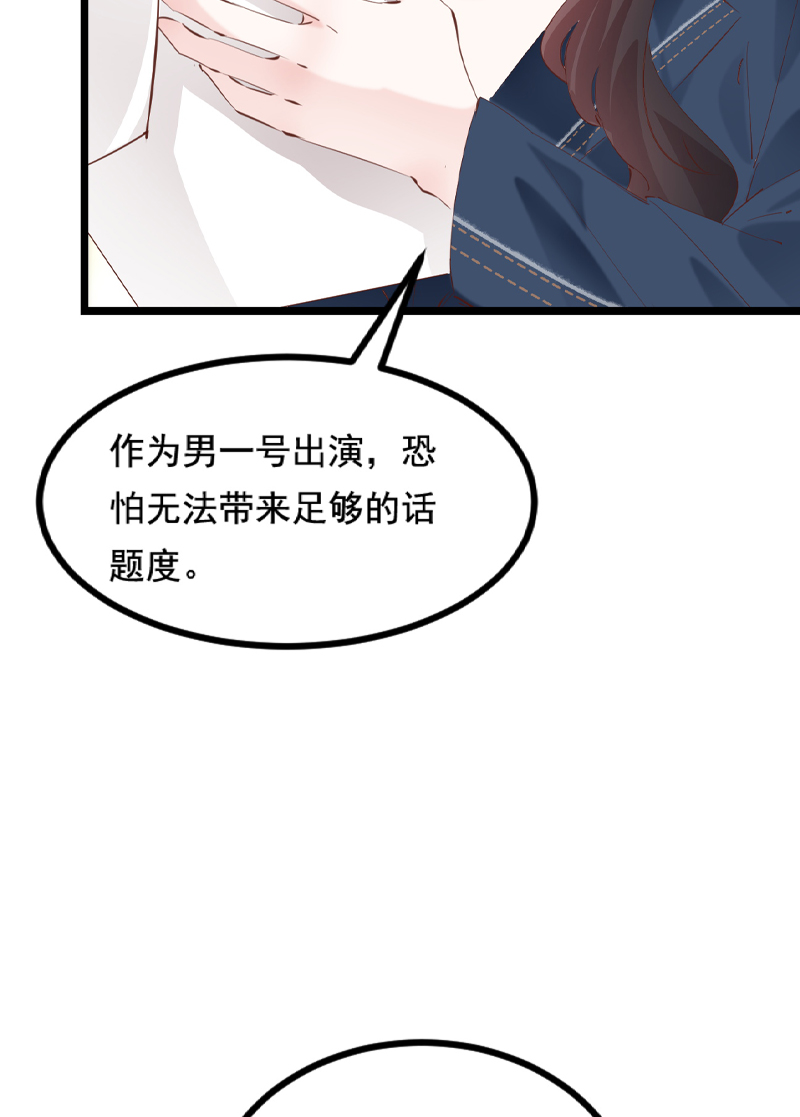 第33话12