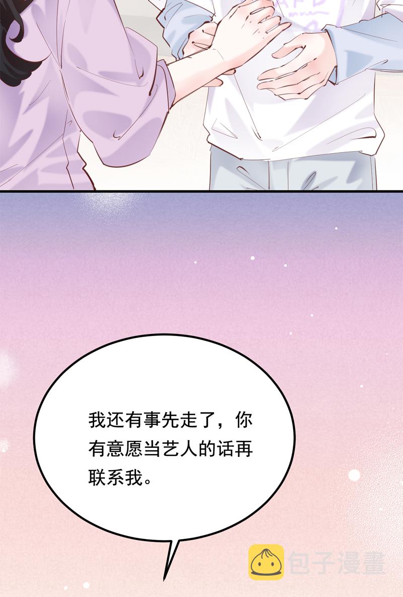 第26话25