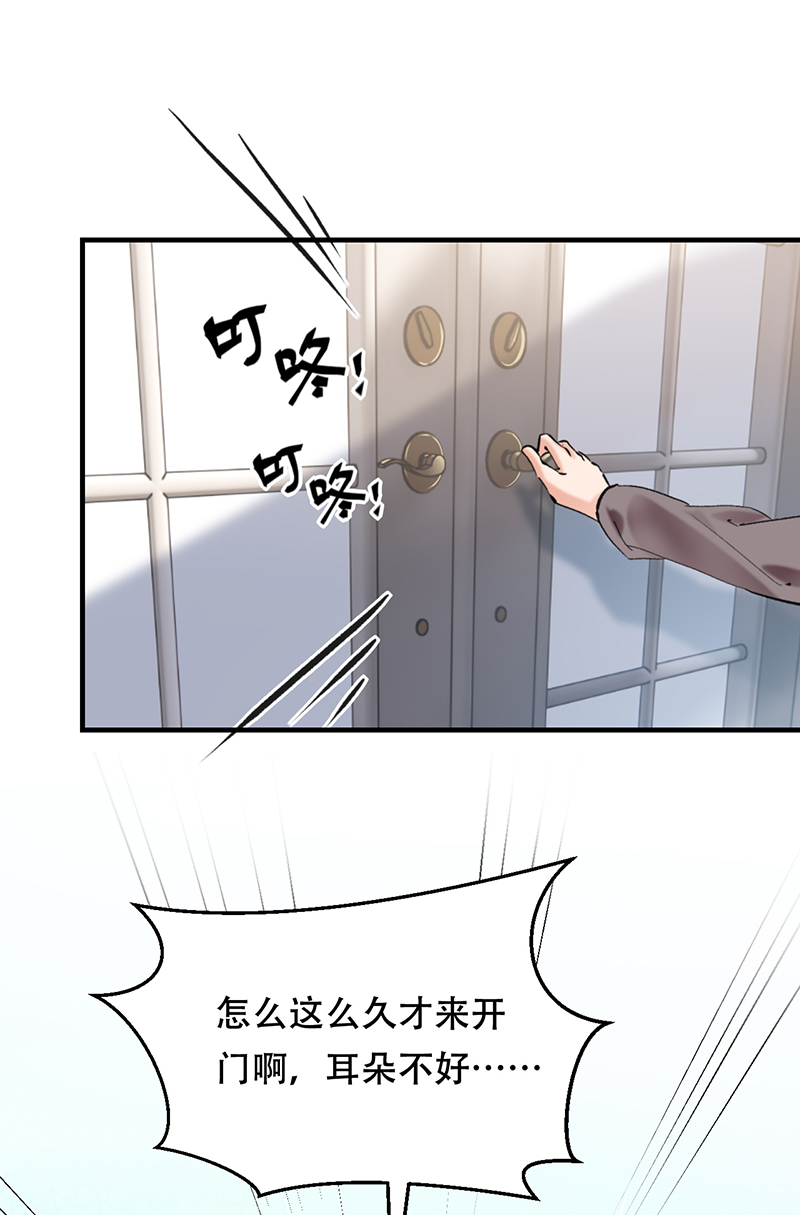 第7话8