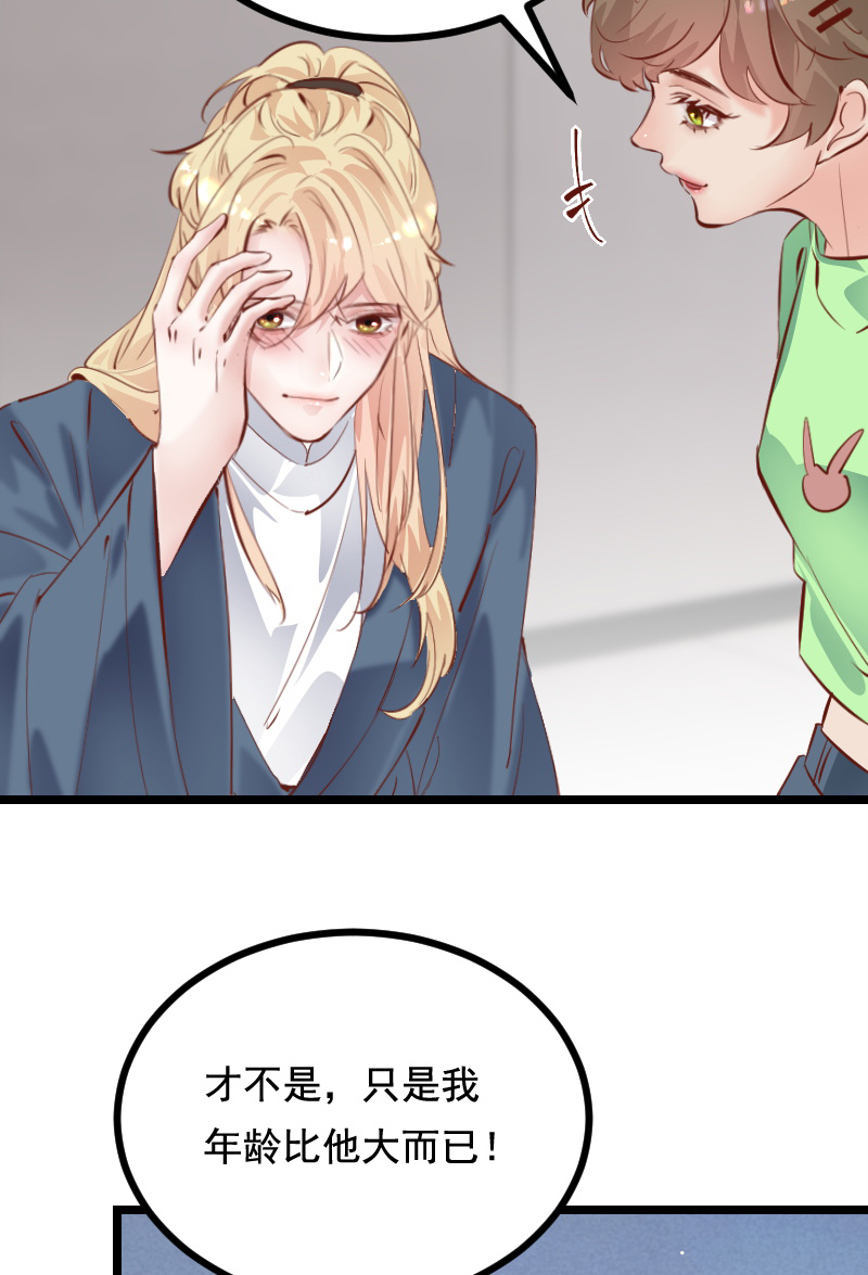 第40话39
