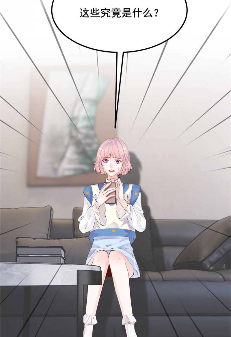 第34话5