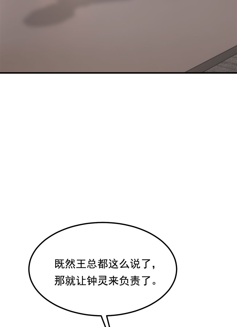 第30话15