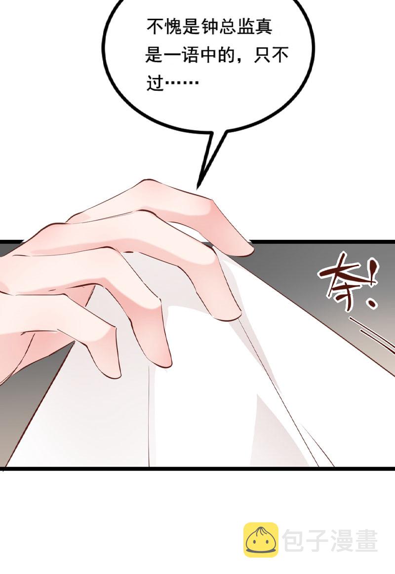 第33话13