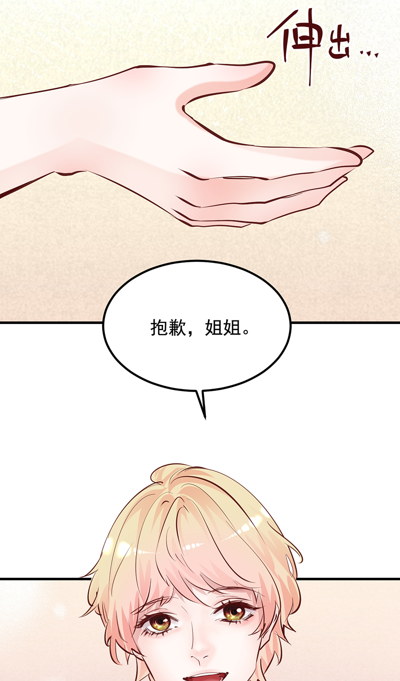 第25话64
