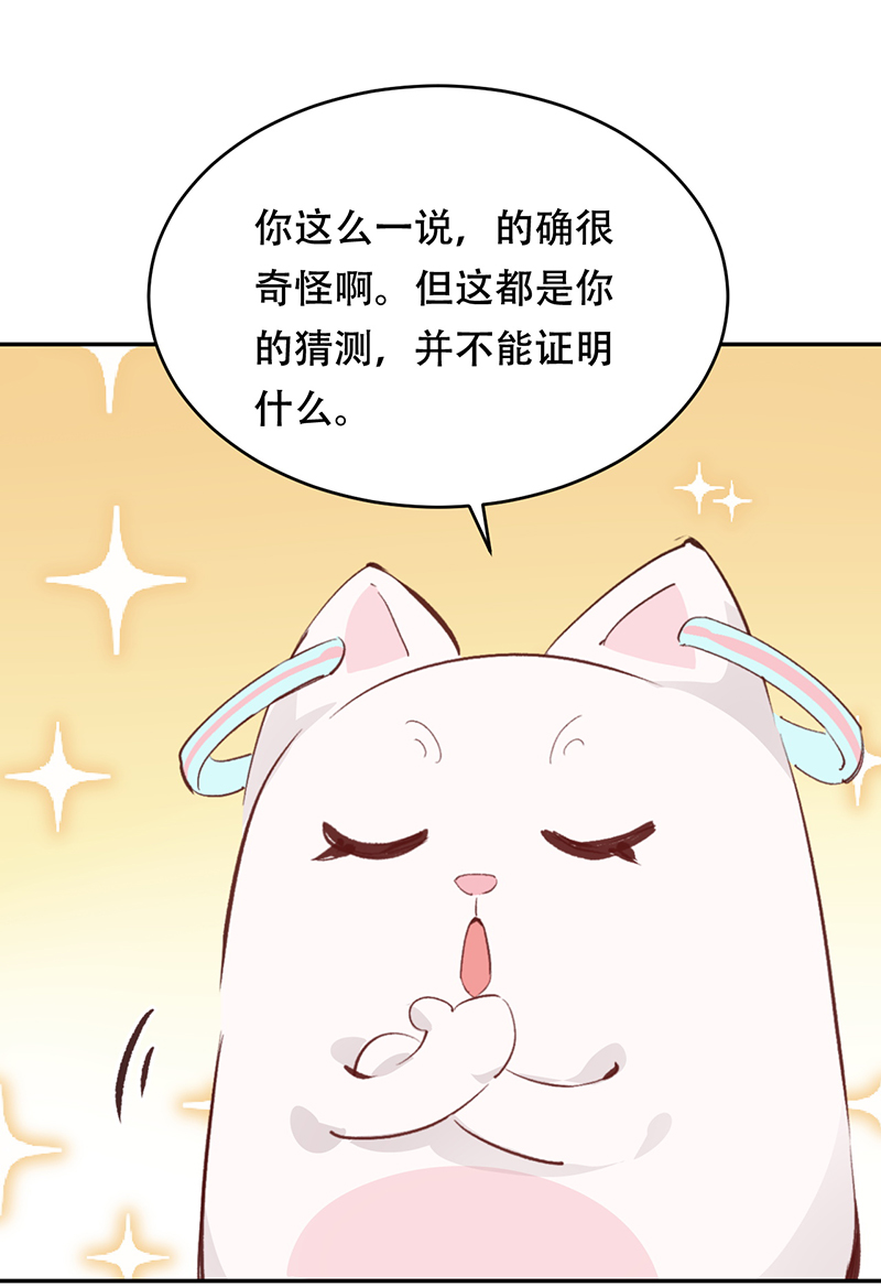 第2话25