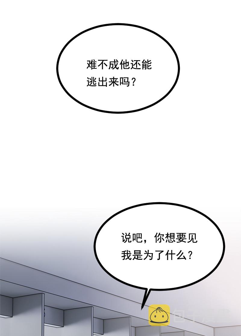 第40话25