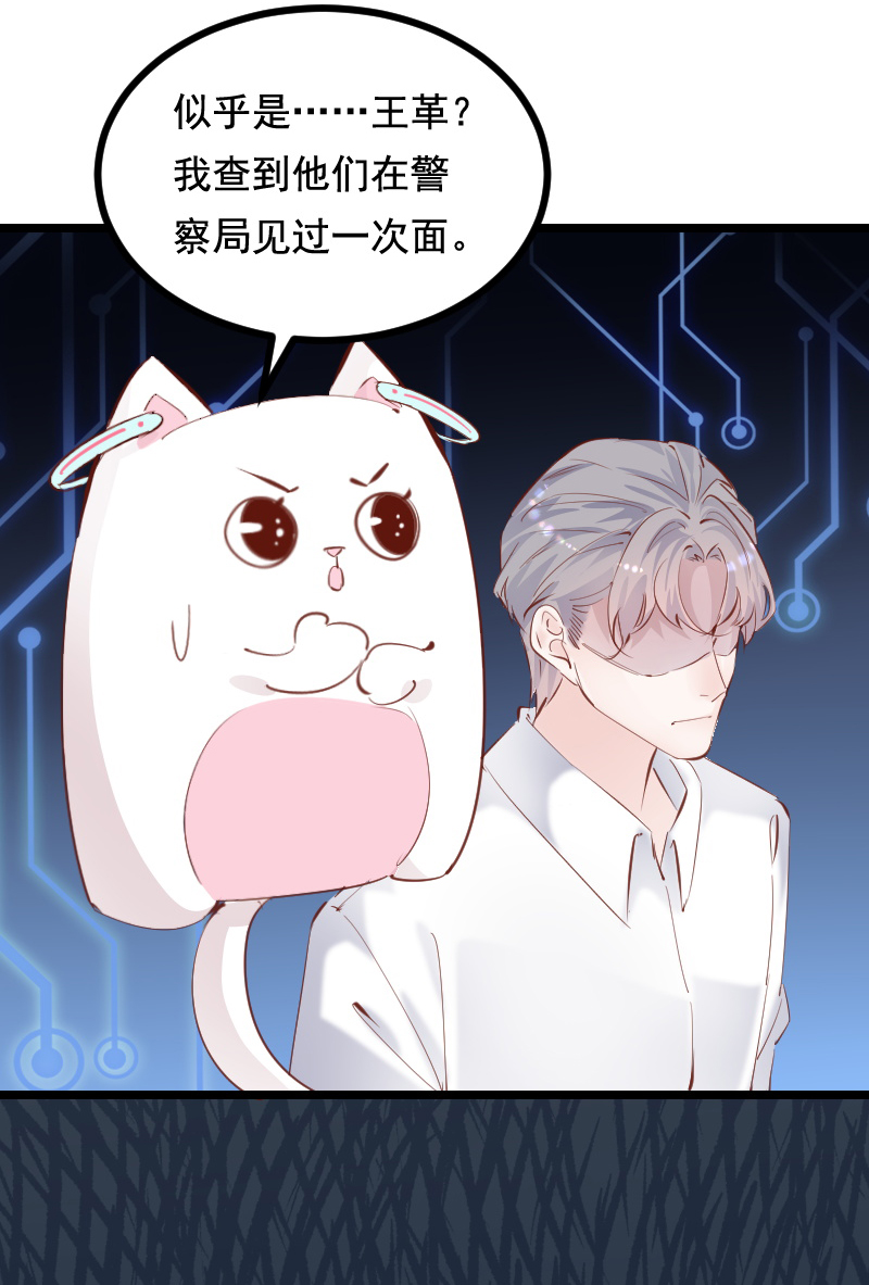 第41话15