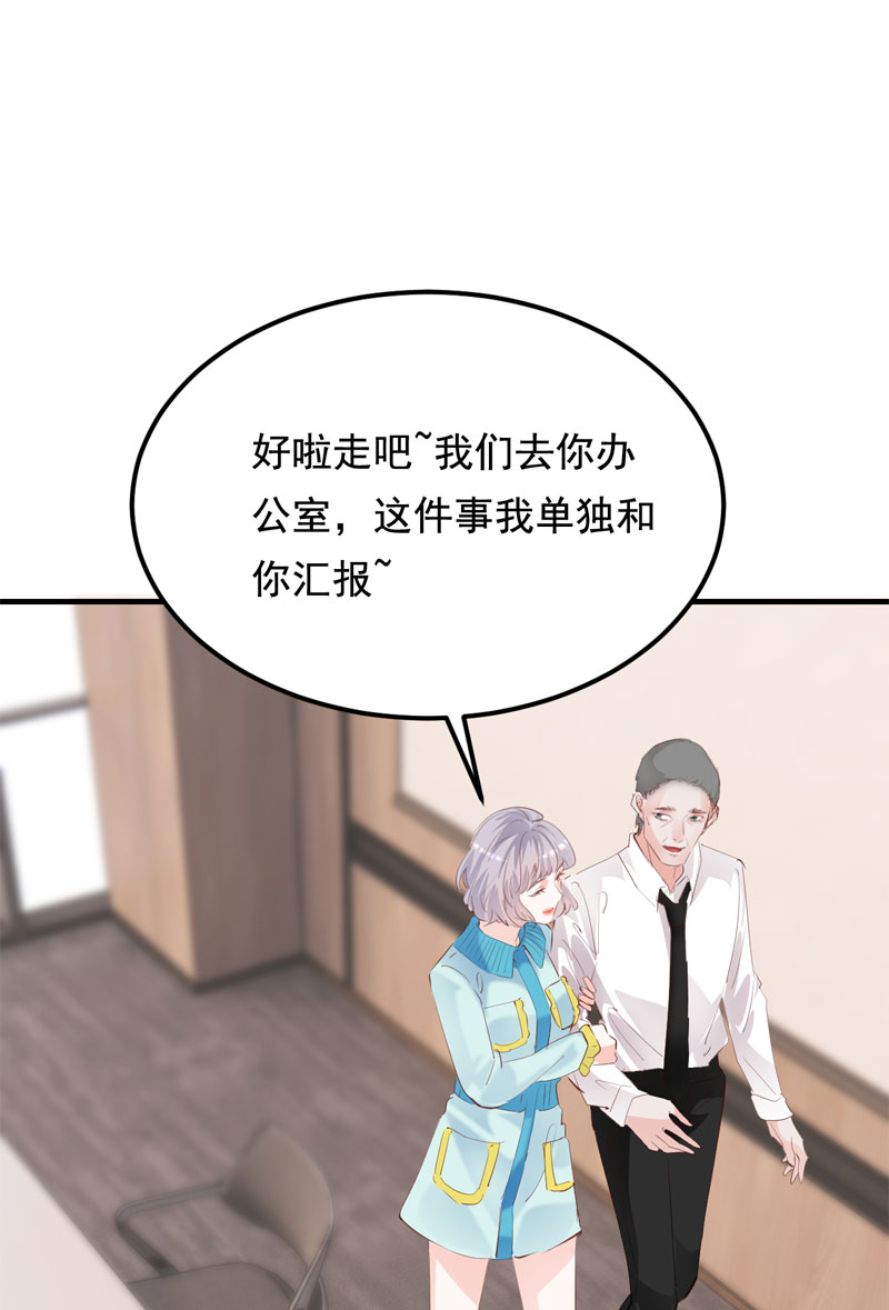 第30话24