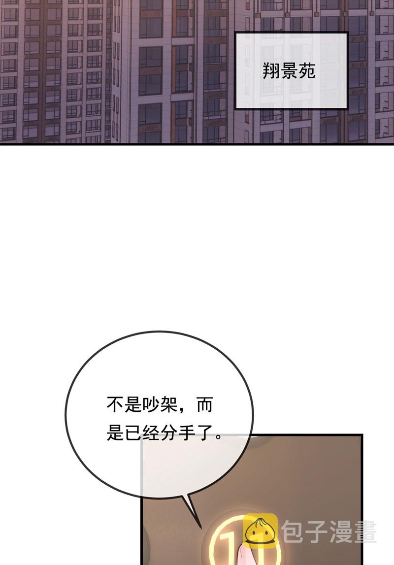 第28话5