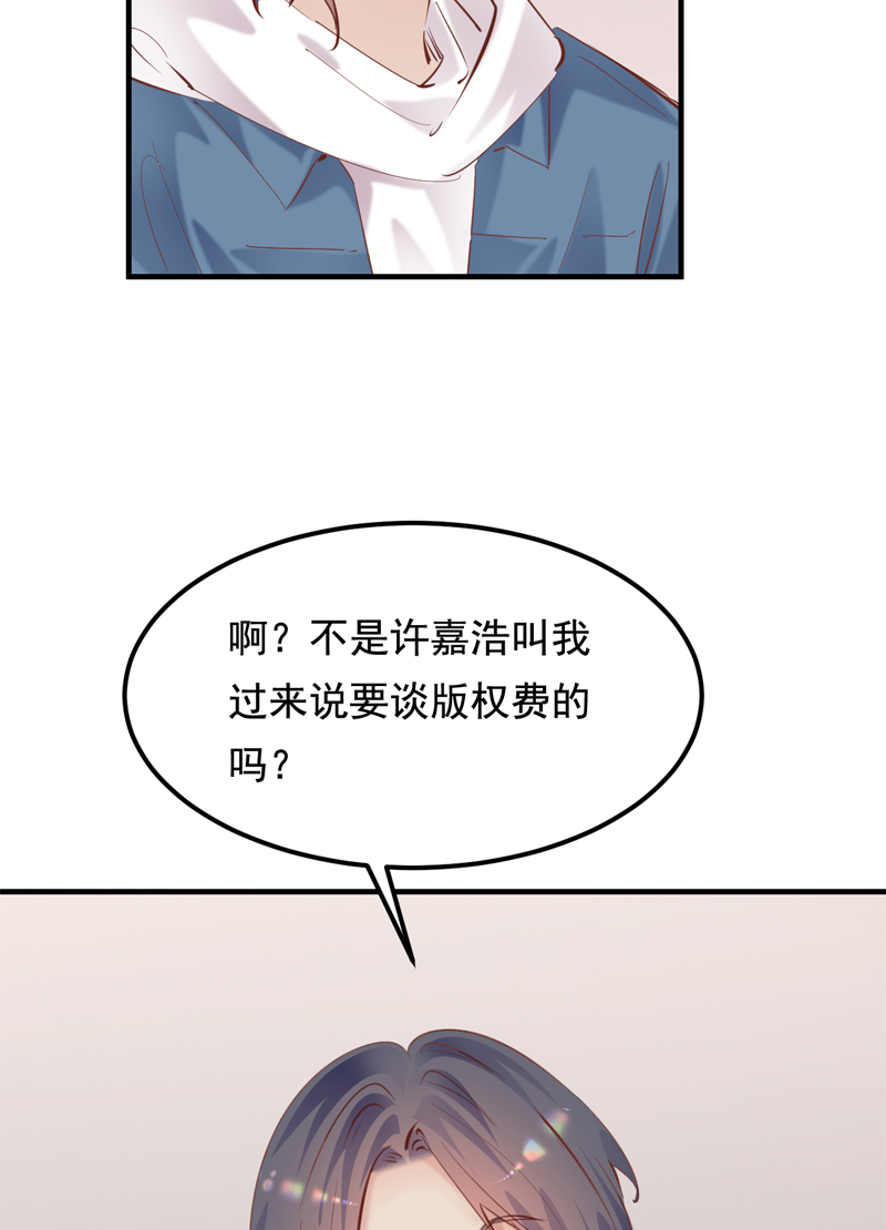 第26话50