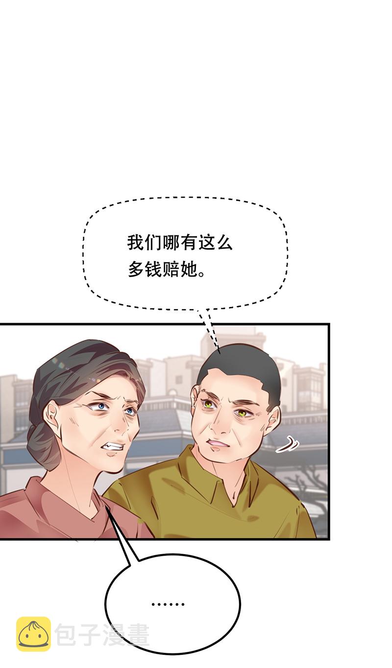 第20话56