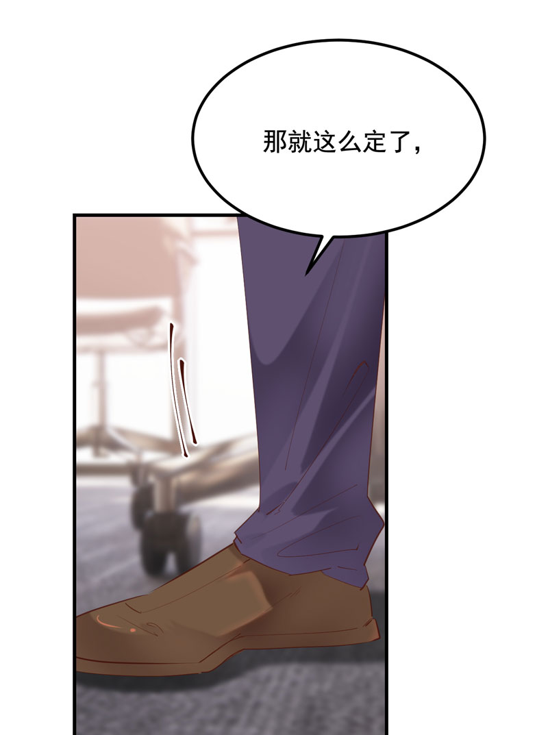 第30话17