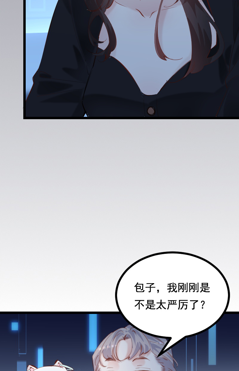 第44话29