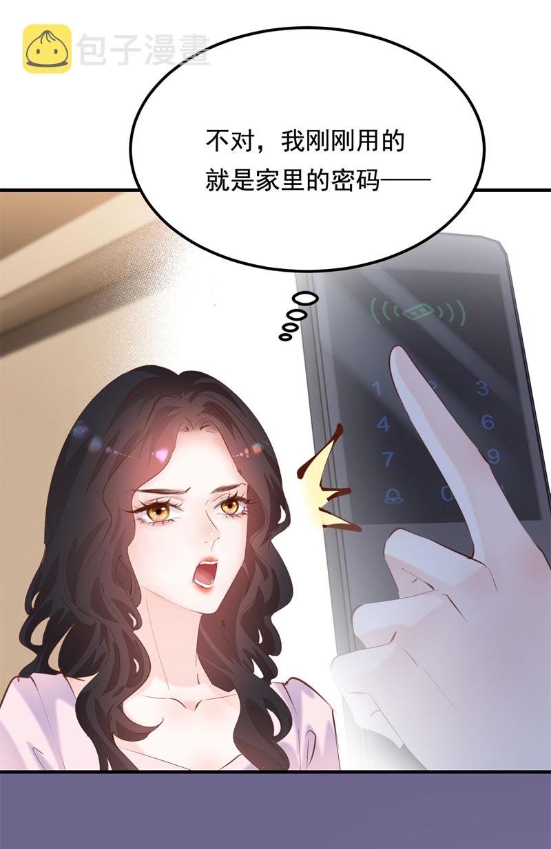 第32话8