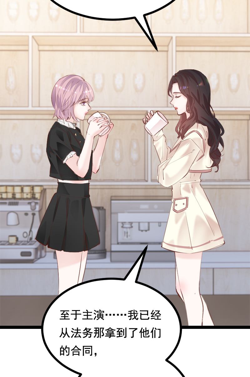 第37话8