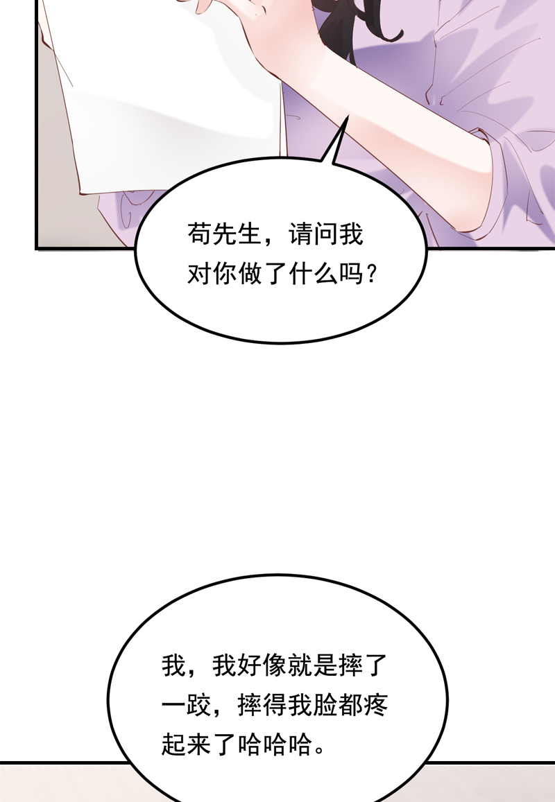 第27话13
