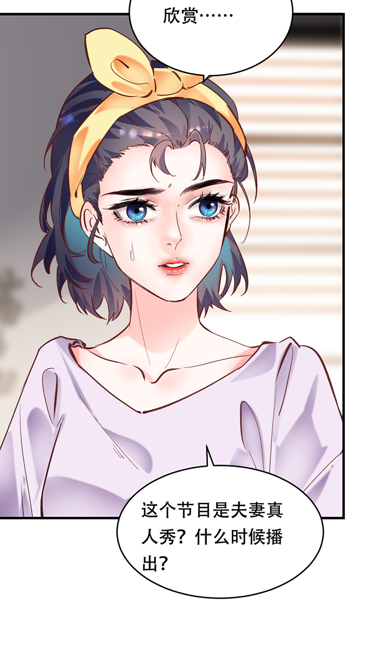 第6话9