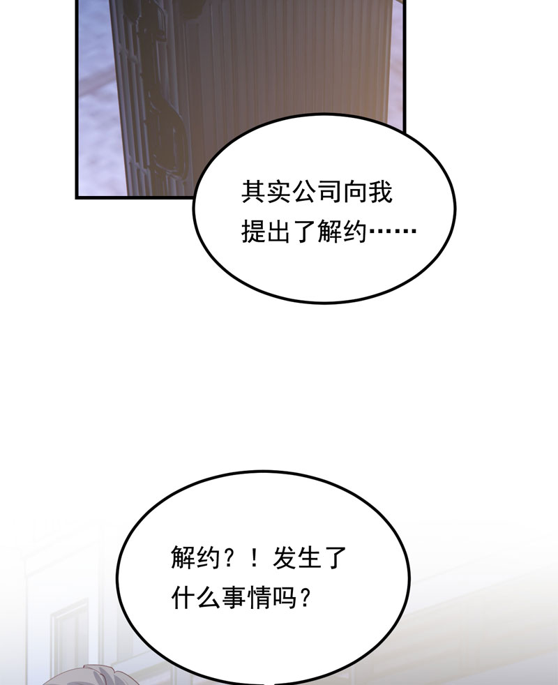 第30话54