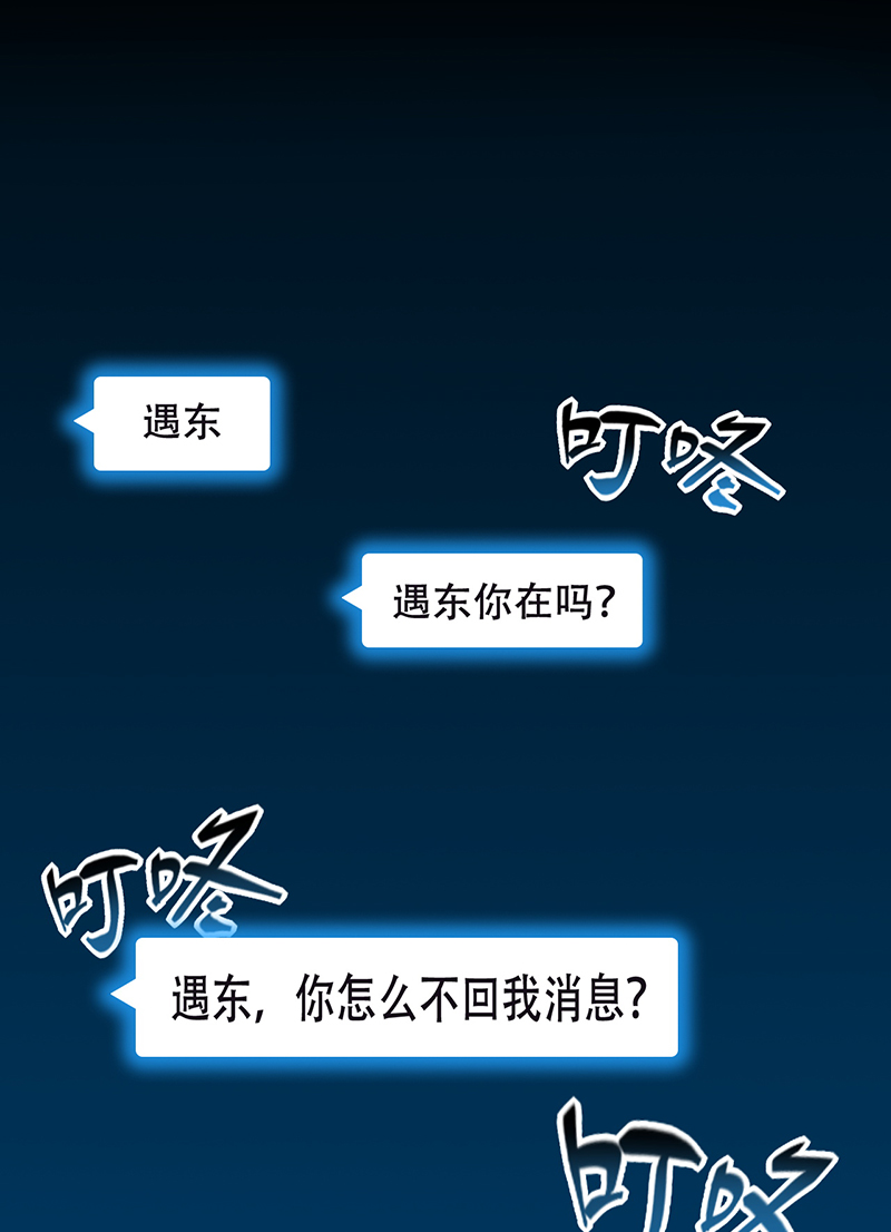 第19话16