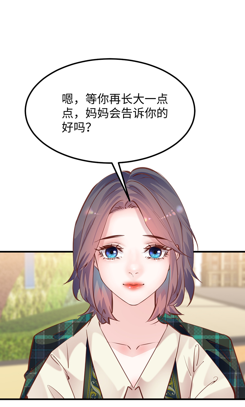 第23话38