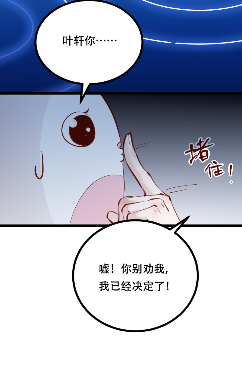 第45话52