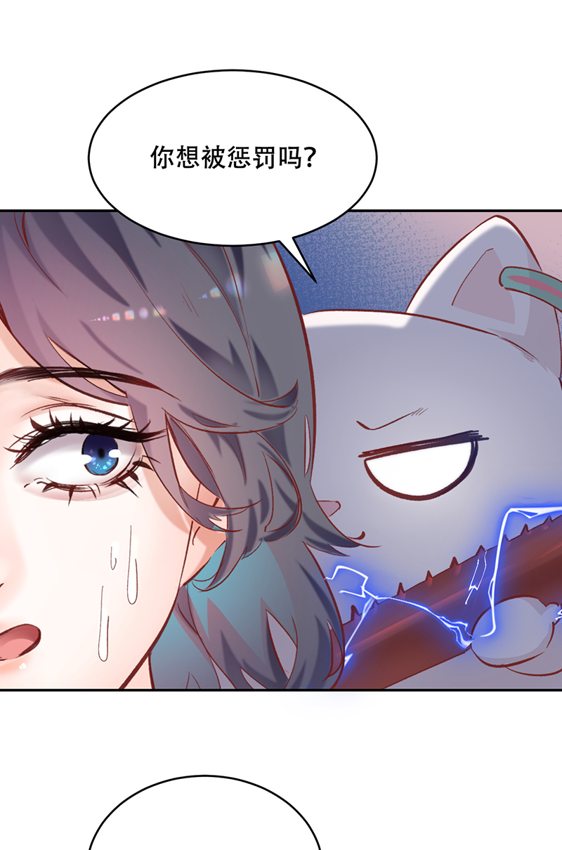 第2话60