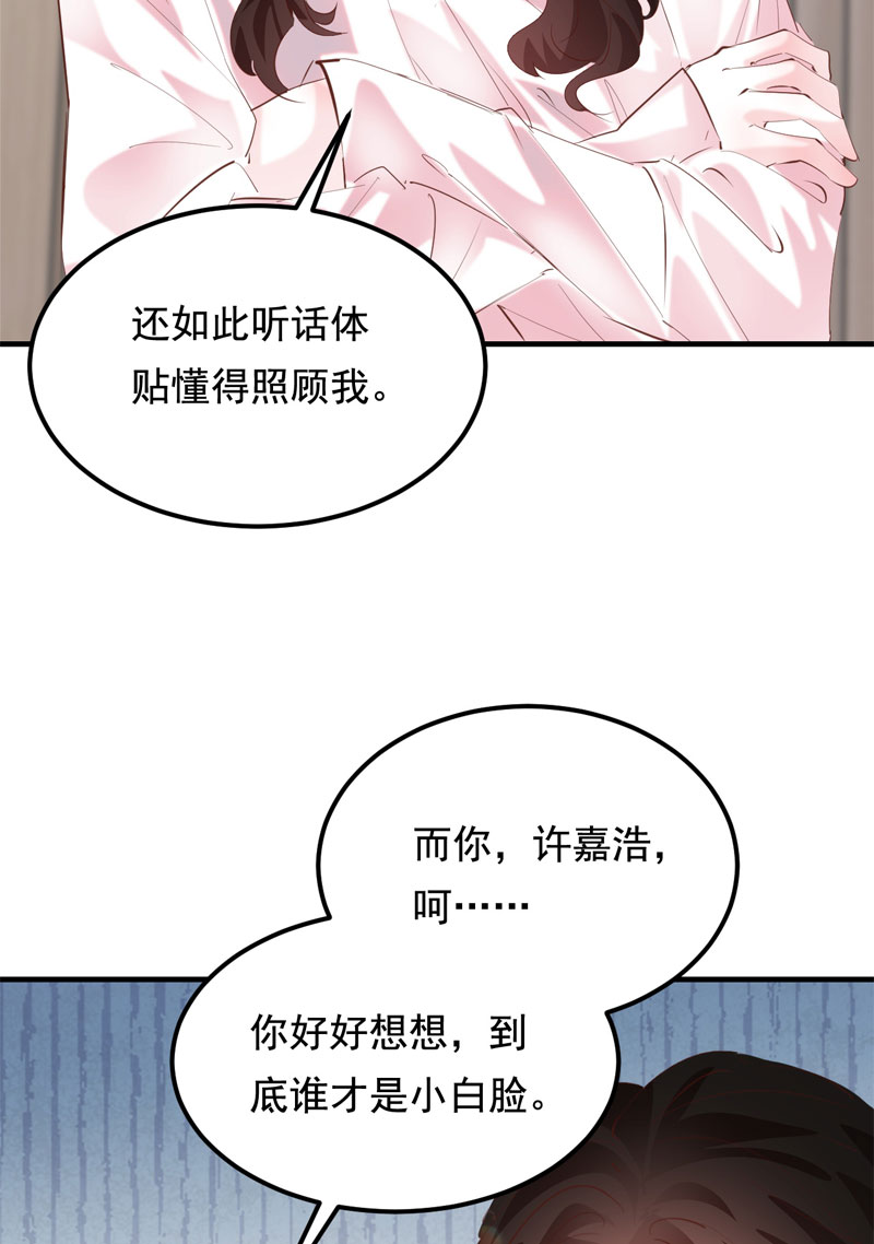 第29话51