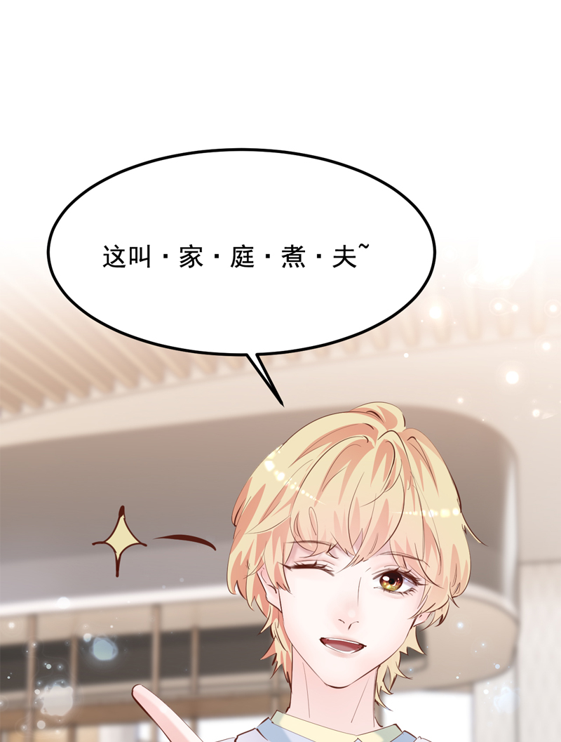 第26话9