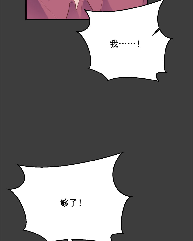 第30话62