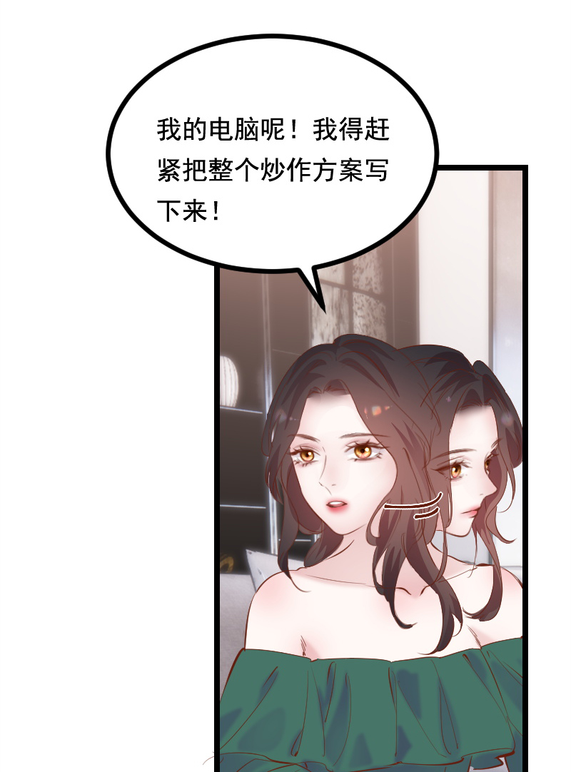 第39话56