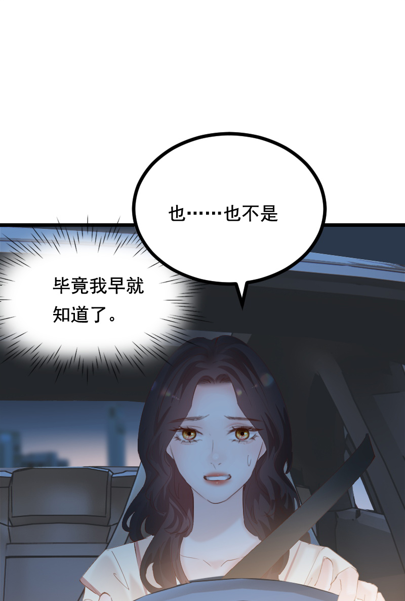 第37话42