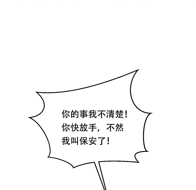 第21话17